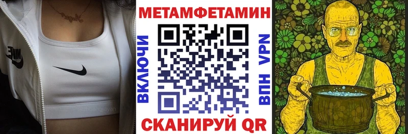 Амфетамин Розовый  Купить  Калач-на-Дону 