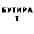 Бутират оксибутират Anna Galugina