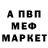 КЕТАМИН VHQ Nikrou