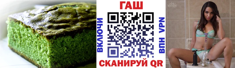 Canna-Cookies конопля  Купить где  Калач-на-Дону 