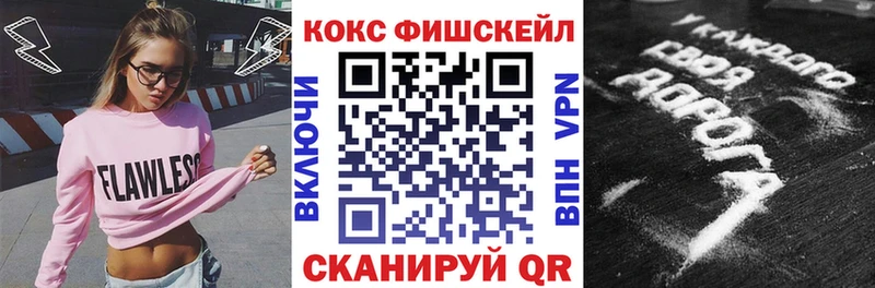Кокаин Перу Купить закладки Калач-на-Дону