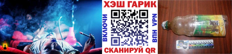 ГАШИШ Premium  Купить где  Калач-на-Дону 