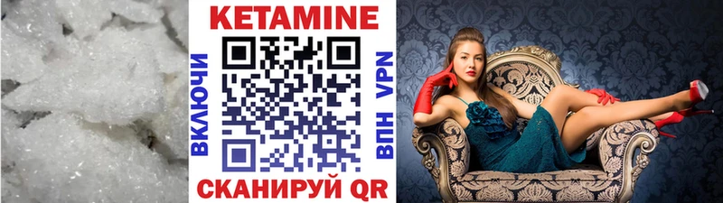 Купить закладки  Калач-на-Дону  КЕТАМИН VHQ 