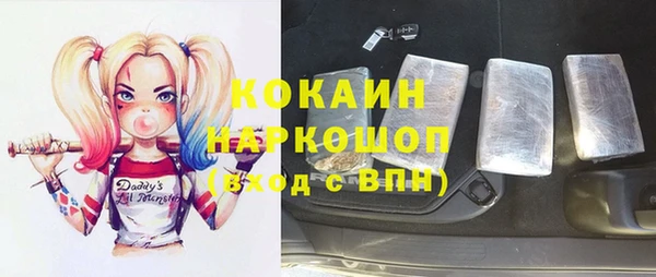 марихуана Няндома