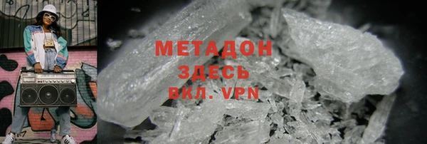марихуана Няндома