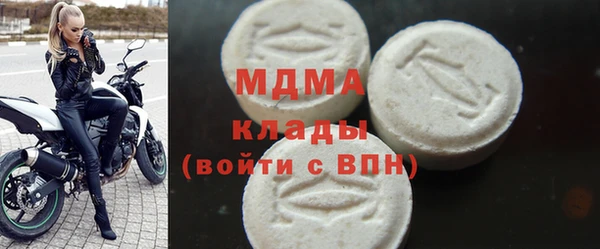 дистиллят марихуана Нязепетровск