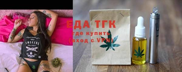 марихуана Няндома