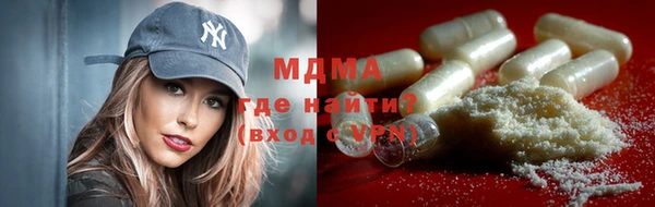 дистиллят марихуана Нязепетровск