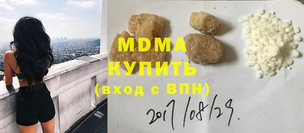дистиллят марихуана Нязепетровск