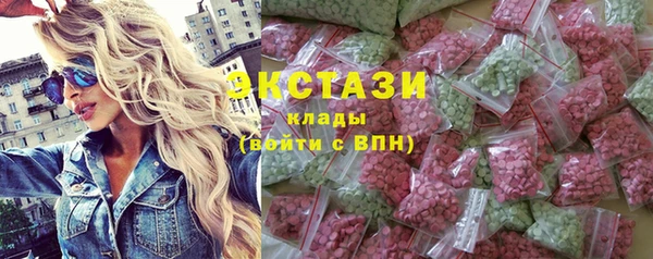 дистиллят марихуана Нязепетровск