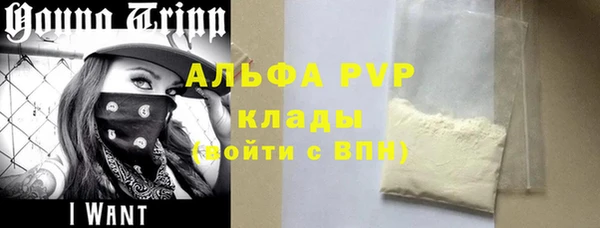 марихуана Няндома
