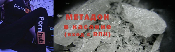 дистиллят марихуана Нязепетровск