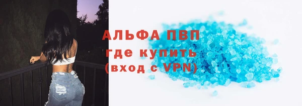 дистиллят марихуана Нязепетровск