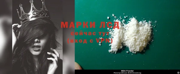 дистиллят марихуана Нязепетровск