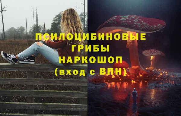 дистиллят марихуана Нязепетровск