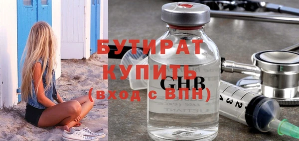 дистиллят марихуана Нязепетровск