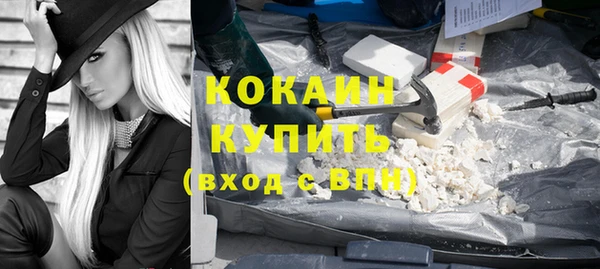 дистиллят марихуана Нязепетровск