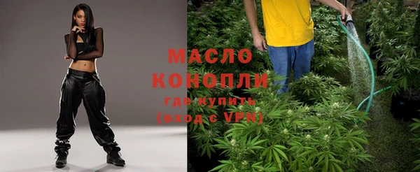 дистиллят марихуана Нязепетровск