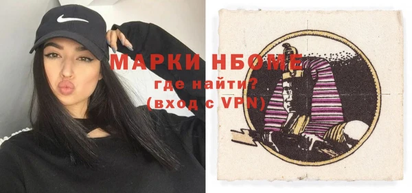 марихуана Няндома