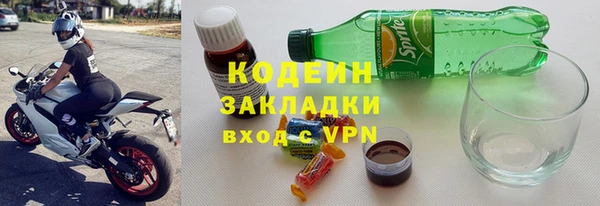 дистиллят марихуана Нязепетровск