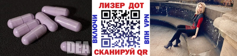 Купить где  Калач-на-Дону  Лсд 25 экстази ecstasy 