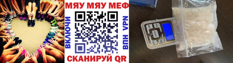 Купить Калач-на-Дону МЕФ мука