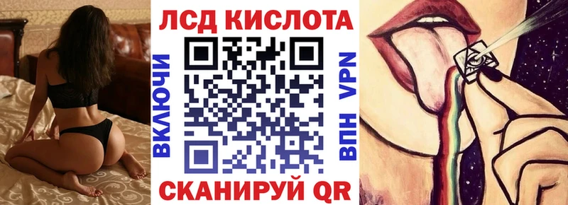Купить  Калач-на-Дону  Марки 25I-NBOMe 1,8мг 