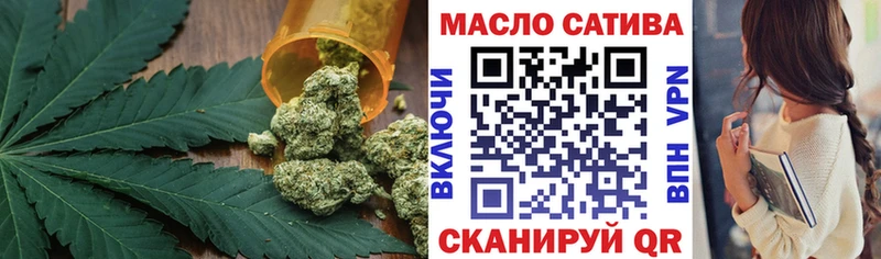 ТГК THC oil  Купить закладки  Калач-на-Дону 