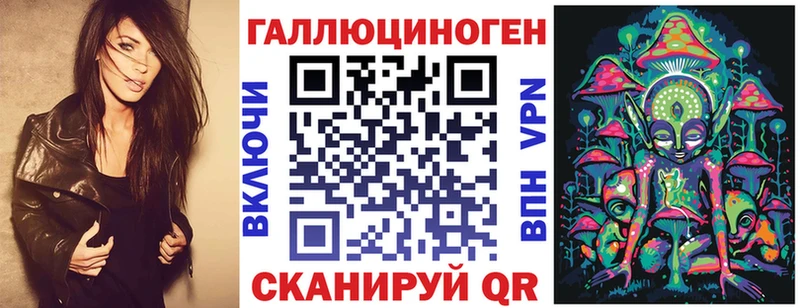 Псилоцибиновые грибы Psilocybine cubensis  Купить где  Калач-на-Дону 