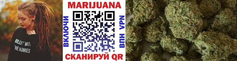 Купить где  Калач-на-Дону  Каннабис SATIVA & INDICA 